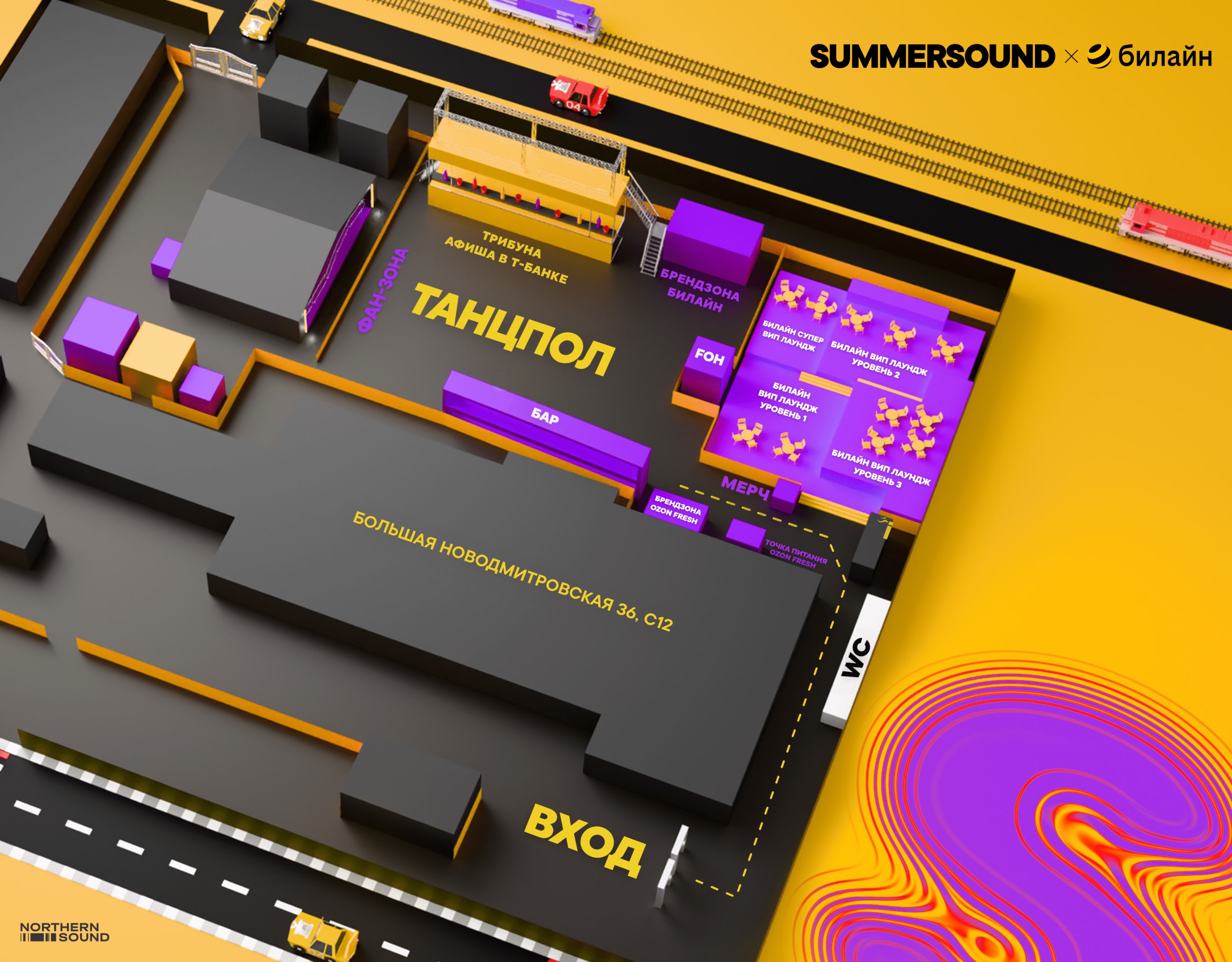 Схема площадки SummerSound, Москва