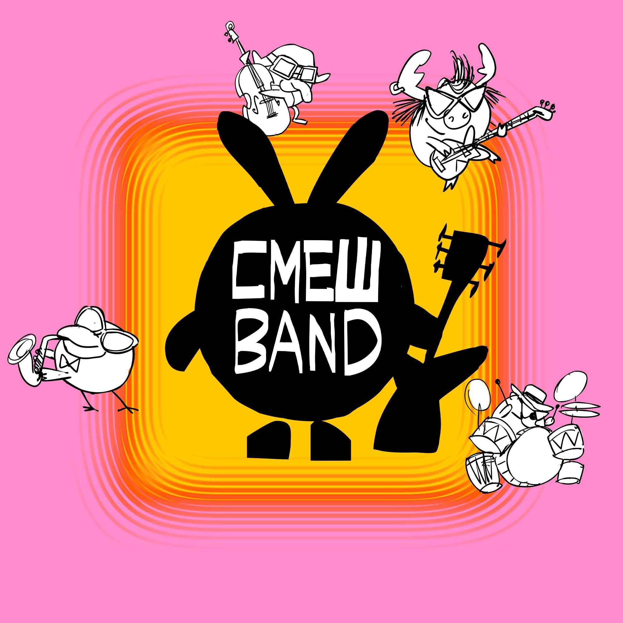 СмешBand